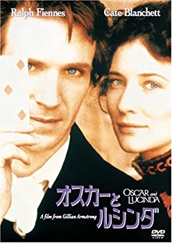 【中古】オスカーとルシンダ [DVD]