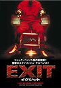 【中古】EXIT イグジット [DVD]