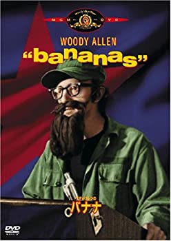 【中古】(非常に良い)ウディ・アレンのバナナ [DVD]