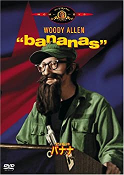 【中古】ウディ・アレンのバナナ [DVD]