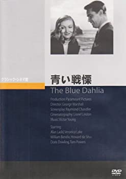 【中古】(非常に良い)青い戦慄 [DVD]