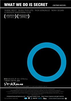 【中古】［状態良好］ジャームス 狂気の秘密 [DVD]