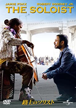 【中古】(非常に良い)路上のソリスト[DVD]