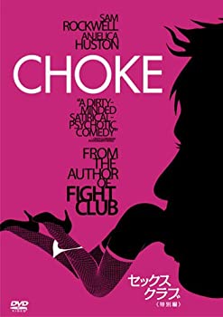 【中古】［状態良好］セックス・クラブ(特別編) [DVD]