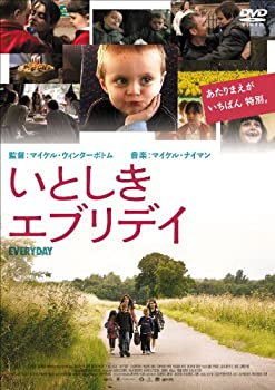 【中古】(未使用・未開封品)いとしきエブリデイ [DVD]