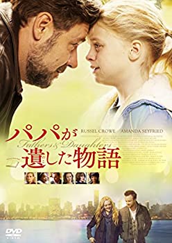 Rakuten - 【中古】パパが遺した物語 [DVD]