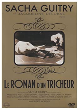 【中古】(非常に良い)とらんぷ譚 [DVD](2)