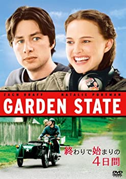 【中古】(非常に良い)終わりで始まりの4日間 [DVD]