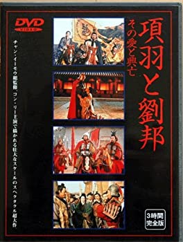 楽天市場】項羽と劉邦 king's war（DVD｜CD・DVD）の通販
