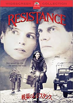【中古】戦場のレジスタンス [DVD]