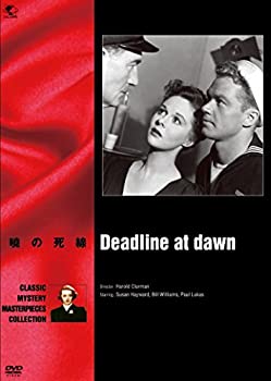 【中古】暁の死線 [DVD]