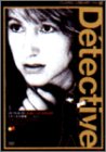 【中古】ゴダールの探偵 [DVD]