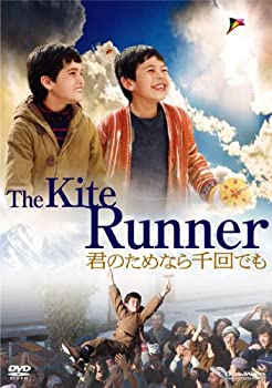 【中古】君のためなら千回でも スペシャル・エディション [DVD]【メーカー名】角川エンタテインメント【メーカー型番】【ブランド名】【商品説明】君のためなら千回でも スペシャル・エディション [DVD]イメージと違う、必要でなくなった等、お客様都合のキャンセル・返品は一切お受けしておりません。商品名に「限定」「保証」等の記載がある場合でも特典や保証・ダウンロードコードは付いておりません。写真は代表画像であり実際にお届けする商品の状態とは異なる場合があります。中古品の場合は中古の特性上、キズ・汚れがある場合があります。他モール併売のため、万が一お品切れの場合はご連絡致します。当店では初期不良に限り、商品到着から7日間は返品をお受けいたします。ご注文からお届けまで1．ご注文　　ご注文は24時間受け付けております2．注文確認　ご注文後、注文確認メールを送信します3．在庫確認　　　　多モールでも併売の為、在庫切れの場合はご連絡させて頂きます。　 ※中古品は受注後に、再メンテナンス、梱包しますのでお届けまで4〜10営業日程度とお考え下さい。4．入金確認 　 前払い決済をご選択の場合、ご入金確認後に商品確保・配送手配を致します。5．出荷 　配送準備が整い次第、出荷致します。配送業者、追跡番号等の詳細をメール送信致します。6．到着　 　出荷後、1〜3日後に商品が到着します。　※離島、北海道、九州、沖縄は遅れる場合がございます。予めご了承下さい。