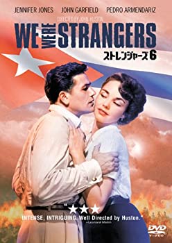 【中古】ストレンジャーズ6 [DVD]