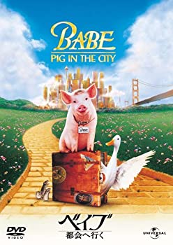【中古】［状態良好］ベイブ／都会へ行く [DVD]