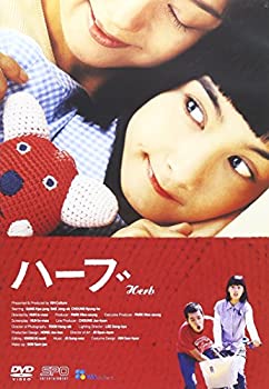 【中古】(非常に良い)ハーブ [DVD]