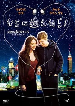 【中古】(非常に良い)キミに逢えたら! [DVD]