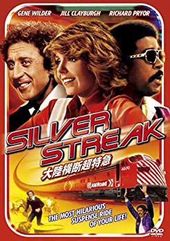【中古】(非常に良い)大陸横断超特急 [DVD]