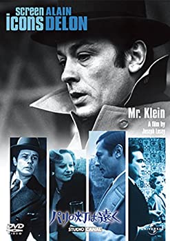 【中古】(非常に良い)パリの灯は遠く 【ベスト・ライブラリー 1500円:隠れた名作特集】 [DVD]【メーカー名】ジェネオン・ユニバーサル【メーカー型番】【ブランド名】【商品説明】パリの灯は遠く 【ベスト・ライブラリー 1500円:隠れた名作特集】 [DVD]イメージと違う、必要でなくなった等、お客様都合のキャンセル・返品は一切お受けしておりません。商品名に「限定」「保証」等の記載がある場合でも特典や保証・ダウンロードコードは付いておりません。写真は代表画像であり実際にお届けする商品の状態とは異なる場合があります。中古品の場合は中古の特性上、キズ・汚れがある場合があります。他モール併売のため、万が一お品切れの場合はご連絡致します。当店では初期不良に限り、商品到着から7日間は返品をお受けいたします。ご注文からお届けまで1．ご注文　　ご注文は24時間受け付けております2．注文確認　ご注文後、注文確認メールを送信します3．在庫確認　　　　多モールでも併売の為、在庫切れの場合はご連絡させて頂きます。　 ※中古品は受注後に、再メンテナンス、梱包しますのでお届けまで4〜10営業日程度とお考え下さい。4．入金確認 　 前払い決済をご選択の場合、ご入金確認後に商品確保・配送手配を致します。5．出荷 　配送準備が整い次第、出荷致します。配送業者、追跡番号等の詳細をメール送信致します。6．到着　 　出荷後、1〜3日後に商品が到着します。　※離島、北海道、九州、沖縄は遅れる場合がございます。予めご了承下さい。