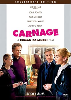 【中古】(非常に良い)おとなのけんか コレクターズ・エディション [DVD]【メーカー名】ソニー・ピクチャーズエンタテインメント【メーカー型番】【ブランド名】【商品説明】おとなのけんか コレクターズ・エディション [DVD]イメージと違う、必要でなくなった等、お客様都合のキャンセル・返品は一切お受けしておりません。商品名に「限定」「保証」等の記載がある場合でも特典や保証・ダウンロードコードは付いておりません。写真は代表画像であり実際にお届けする商品の状態とは異なる場合があります。中古品の場合は中古の特性上、キズ・汚れがある場合があります。他モール併売のため、万が一お品切れの場合はご連絡致します。当店では初期不良に限り、商品到着から7日間は返品をお受けいたします。ご注文からお届けまで1．ご注文　　ご注文は24時間受け付けております2．注文確認　ご注文後、注文確認メールを送信します3．在庫確認　　　　多モールでも併売の為、在庫切れの場合はご連絡させて頂きます。　 ※中古品は受注後に、再メンテナンス、梱包しますのでお届けまで4〜10営業日程度とお考え下さい。4．入金確認 　 前払い決済をご選択の場合、ご入金確認後に商品確保・配送手配を致します。5．出荷 　配送準備が整い次第、出荷致します。配送業者、追跡番号等の詳細をメール送信致します。6．到着　 　出荷後、1〜3日後に商品が到着します。　※離島、北海道、九州、沖縄は遅れる場合がございます。予めご了承下さい。