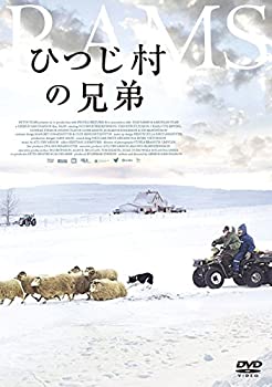 【中古】(未使用・未開封品)ひつじ村の兄弟 [DVD]