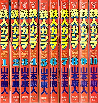 楽天市場】ガンマ 全巻(本・雑誌・コミック)の通販 楽天市場】ガンマ 全巻(本・雑誌・コミック)の通販