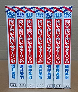 楽天COCOHOUSE【中古】抱いて抱いて抱いて ダーリン コミック 全7巻完結セット （白泉社レディースコミックス）