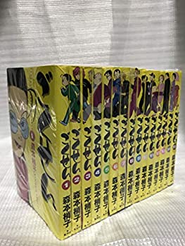 Rakuten - 【中古】(非常に良い)ごくせん 全15巻完結 (YOUコミックス) [マーケットプレイスセット]