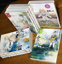 【中古】雪にツバサ コミック 全8巻完結セット (ヤングマガジンKC)