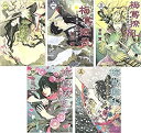 【中古】梅鴬撩乱 コミック 全5巻完結セット (KCx ITAN)(3)
