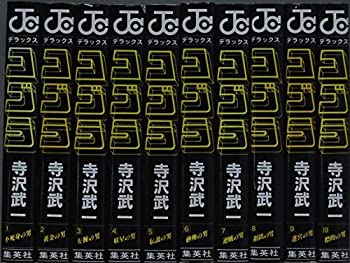 楽天市場】コブラ 漫画の通販 楽天市場】コブラ 漫画の通販