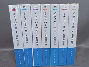 (非常に良い)イティハーサ コミック 全7巻完結(文庫版) 