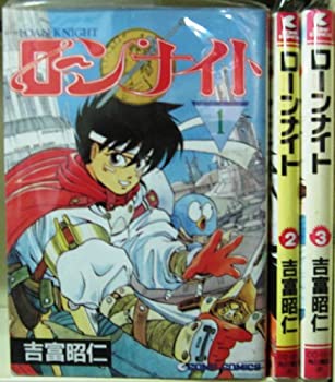 乐天商城 - 【中古】［状態良好］ローンナイト 全3巻完結 [マーケットプレイス コミックセット]