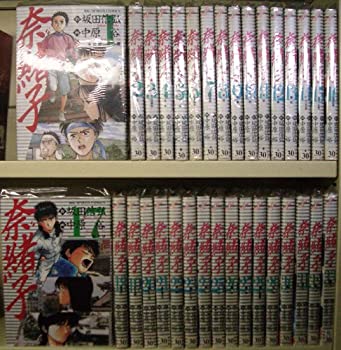 【中古】奈緒子 全33巻完結セット (Big spirits comics)【メーカー名】【メーカー型番】【ブランド名】【商品説明】奈緒子 全33巻完結セット (Big spirits comics)イメージと違う、必要でなくなった等、お客様都合のキャンセル・返品は一切お受けしておりません。 商品名に「限定」「保証」等の記載がある場合でも特典や保証・ダウンロードコードは付いておりません。 写真は代表画像であり実際にお届けする商品の状態とは異なる場合があります。 中古品の場合は中古の特性上、キズ・汚れがある場合があります。 他モール併売のため、万が一お品切れの場合はご連絡致します。 当店では初期不良に限り、商品到着から7日間は返品をお受けいたします。 ご注文からお届けまで 1．ご注文　 　ご注文は24時間受け付けております 2．注文確認 　ご注文後、注文確認メールを送信します 3．在庫確認　　　 　多モールでも併売の為、在庫切れの場合はご連絡させて頂きます。 　 ※中古品は受注後に、再メンテナンス、梱包しますのでお届けまで4〜10営業日程度とお考え下さい。 4．入金確認 　 前払い決済をご選択の場合、ご入金確認後に商品確保・配送手配を致します。 5．出荷 　配送準備が整い次第、出荷致します。配送業者、追跡番号等の詳細をメール送信致します。 6．到着　 　出荷後、1〜3日後に商品が到着します。 　※離島、北海道、九州、沖縄は遅れる場合がございます。予めご了承下さい。他モール併売のため、万が一お品切れの場合はキャンセル連絡を致します。電話対応はしておりません。お問い合わせはメールにてお願いいたします。