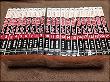 【中古】(非常に良い)鉄腕アトム 全21巻完結 [マーケットプレイスセット]