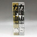 【中古】力道山プロレス地獄変 木村政彦はなぜ力道山を殺さなかったのか ~最終章~上下巻 コミック 全2巻 完結セット