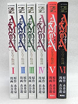 楽天COCOHOUSE【中古】AMON デビルマン黙示録 コミック 全6巻完結セット [マーケットプレイスコミックセット]