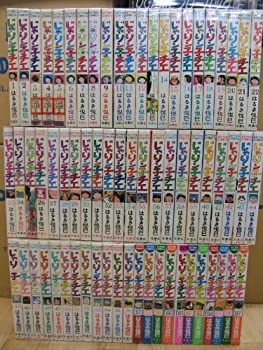 【中古】じゃりン子チエ 全67巻完結(アクション・コミックス) [マーケットプレイス コミックセット]