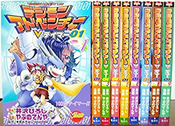 [중고](매우 좋은) 디지몬 어드벤처 V 테이머 01 전 9권 완결(V 점프 북스 코믹 시리즈) [마켓 플레이스 세트]
