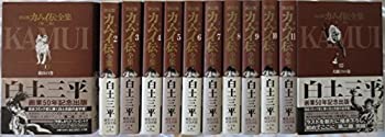 【中古】決定版 カムイ伝全集 第2部 コミック 全12巻完結セット (ビッグコミックススペシャル)