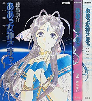 楽天市場】ああっ女神さまっCOMPLETE 限定版(本・雑誌 楽天市場】ああっ女神さまっCOMPLETE 限定版(本・雑誌
