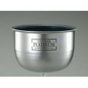 【中古】象印部品:なべ/B369-6B 圧力IH炊飯ジャー用