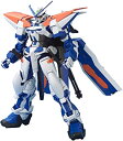 【中古】(非常に良い)1/100 ガンダムアストレイ ブルーフレームセカンドL 機動戦士ガンダムSEED
