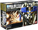 【中古】HGUC 1／144 MSA-0011 Ext Ex-Sガンダム (ガンダム センチネル)