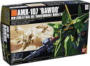 【中古】HGUC 1／144 AMX-107 バウ (量産型) (機動戦士ガンダムZZ)