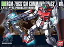 【中古】HGUC 1／144 RGM-79GS ジム・コマンド (宇宙仕様) (機動戦士ガンダム0080 ポケットの中の戦争)