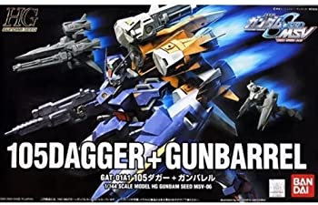 【中古】HG 1／144 GAT-01A1 105ダガー + ガンバレル (機動戦士ガンダムSEED MSV)