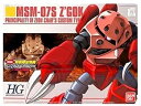 【中古】(非常に良い)HGUC 1/144 MSM-07S シャア・アズナブル専用 ズゴック DVDカタログ付き (機動戦士ガンダム)