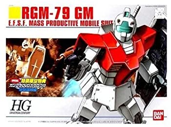 【中古】HGUC 1/144 RGM-79 ジム DVDカタログ付き (機動戦士ガンダム)【メーカー名】【メーカー型番】【ブランド名】【商品説明】HGUC 1/144 RGM-79 ジム DVDカタログ付き (機動戦士ガンダム)機動戦士ガンダムに登場する連邦軍モビルスーツ「RGM-79 ジム」を、カトキハジメによってリニューアルされたデザインを基に1/144スケールでリアルに3D化したプラモデルです。MGシリーズよりもアニメのイメージに近づけてデザインされています。(この商品は組み立てキットです。)※特典DVDカタログ付きイメージと違う、必要でなくなった等、お客様都合のキャンセル・返品は一切お受けしておりません。商品名に「限定」「保証」等の記載がある場合でも特典や保証・ダウンロードコードは付いておりません。写真は代表画像であり実際にお届けする商品の状態とは異なる場合があります。中古品の場合は中古の特性上、キズ・汚れがある場合があります。他モール併売のため、万が一お品切れの場合はご連絡致します。当店では初期不良に限り、商品到着から7日間は返品をお受けいたします。ご注文からお届けまで1．ご注文　　ご注文は24時間受け付けております2．注文確認　ご注文後、注文確認メールを送信します3．在庫確認　　　　多モールでも併売の為、在庫切れの場合はご連絡させて頂きます。　 ※中古品は受注後に、再メンテナンス、梱包しますのでお届けまで4〜10営業日程度とお考え下さい。4．金確認 　 前払い決済をご選択の場合、ご入金確認後に商品確保・配送手配を致します。5．出荷 　配送準備が整い次第、出荷致します。配送業者、追跡番号等の詳細をメール送信致します。6．到着　 　出荷後、1〜3日後に商品が到着します。　※離島、北海道、九州、沖縄は遅れる場合がございます。予めご了承下さい。他モール併売のため、万が一お品切れの場合はキャンセル連絡を致します。電話対応はしておりません。お問い合わせはメールにてお願いいたします。
