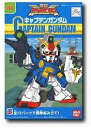 【中古】(非常に良い)SDガンダムフォース 01 キャプテンガンダム